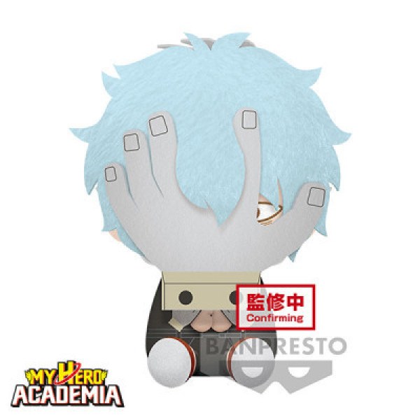 Peluche Tomura Shigaraki - MY HERO ACADEMIA