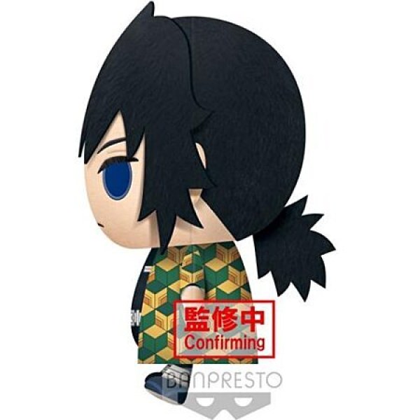 Peluche súper grande Giyu Tomioka - DEMON SLAYER : Kimetsu no Yaiba