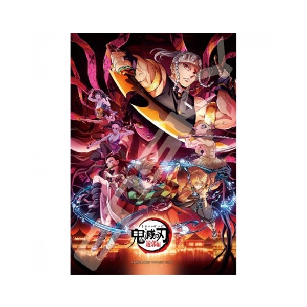 Rompecabezas de 300 piezas Edición Yukaku - Demon Slayer