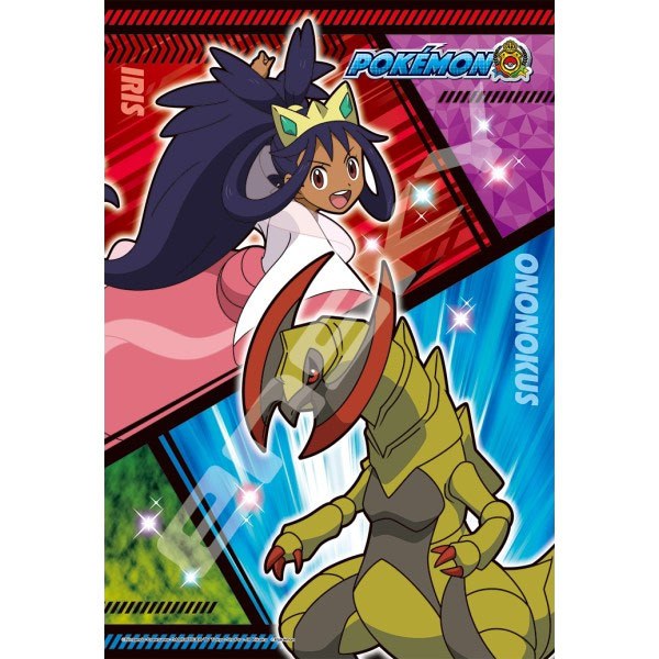 Rompecabezas de 300 piezas Iris y Haxorus/Tranchodon - Pokemon